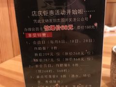 菜单-北国料理(世荣路店)