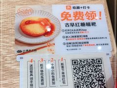 -小满手工粉(北京来福士店)
