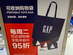 -GAP(汇一城三区店)