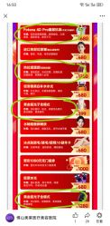 -美莱医疗美容医院