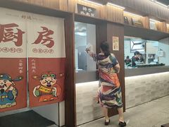 -赵宝美煎包店