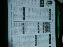 菜单-赶海部落海鲜城(海阳路店)