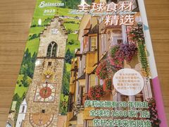 -萨莉亚意式餐厅(深南茂业店)