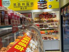 -味多美蛋糕(劲松京客隆店)