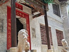 -西安关中民俗艺术博物院