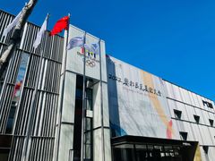 -北化机爱工场文化科技融合产业园