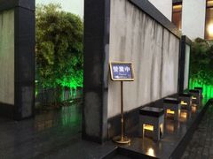 粗茶淡饭•隐庐私厨-粗茶淡饭·隐庐私厨(东亭店)