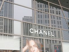 -伊势丹(现代城店)