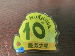 -上海来福士广场