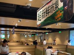 -海底捞火锅(河东万达广场店)