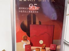 -喜宴又一村·粤菜·茶点·海鲜(壹方天地店)