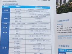 -南山图书馆(常兴路店)