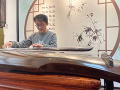 -乐悠琴馆·古琴古筝