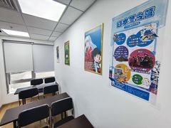 -学习谷日语培训日本留学·多语种外语教学(西单宣武分部)