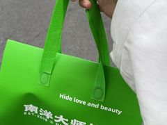 -南洋大师傅(长楹天街店)