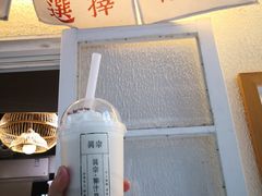 -眞宗·椰汁是大王(小娄巷店)
