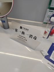 -丰联丽格医疗美容·联合丽格眼整形中心