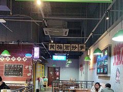 -楠火锅(新塘翡翠绿洲店)