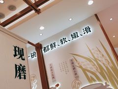 -小满手工粉(上海品尊国际店)