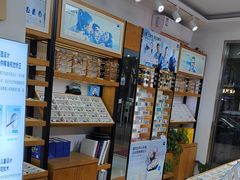 -沪睛眼镜蔡司官方授权店(金桥佳林路店)