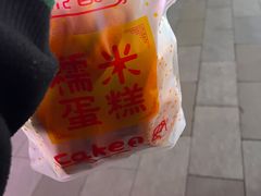 -朱記糯米蛋糕(千川百货店)