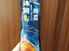 -友客便利店(内蒙古路店)