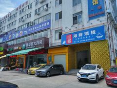 门面-桃源尚品海鲜酒楼(京港澳高速店)