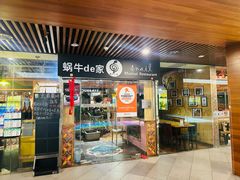 -蜗牛的家旅行主题云南菜餐厅.小酒馆(护国寺店)