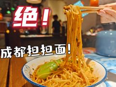 -宽窄巷成都菜(青岛路万达广场店)