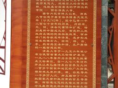 -西安化觉巷清真大寺