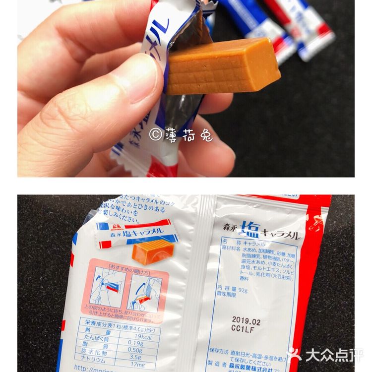 超好吃日本糖果推荐