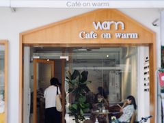 -Cafe on warm(丹霞店)