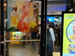 门面-麦当劳(中山八路店)