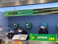 -HOWOW·D2Y(柏威年店)