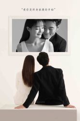 -全城热恋婚纱摄影(优质钻石店)