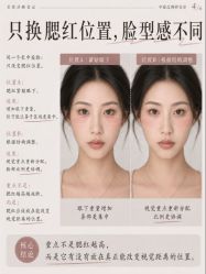 点击看大图 -班柠美妆·化妆私教(汉中路店)