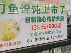 -老半斋(福州路店)