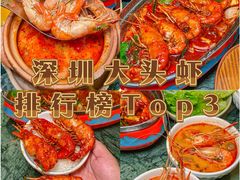 -美奈小馆·越南料理(福田星河COCO Park店)