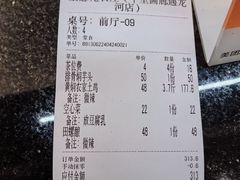-生态苑农庄(十里画廊遇龙河店)