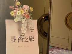 -上海浦东嘉里大酒店