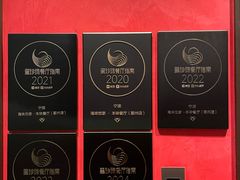 -海味世家·家常菜馆(明州里店)