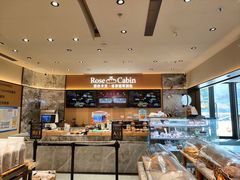 -露丝卡文•世界冠军面包(乐峰广场店)