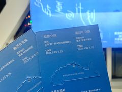 -厦门SM