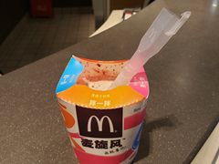 -麦当劳(机场T1航站楼店)