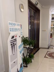 -香秀空间科技抗衰·美容中心