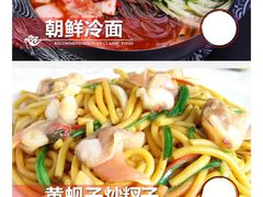 -兴隆海鲜菜馆