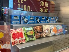 -泽田本家·铜锣烧(美罗城店)
