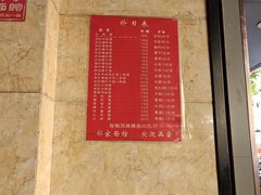 -祁家面馆(大香炉店)