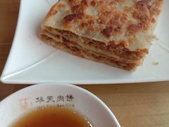 -华天二友居肉饼(新街口店)