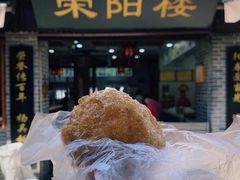 -荣阳楼(山塘街店)